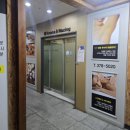 거성프라자 앞 | 오산 브라질리언왁싱 잘하는곳 추천 W아로마왁싱 재방문 솔직후기