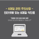 송가한의원