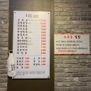 토속골 | 용인 중동제육볶음 토속골집밥 위치 영업시간 후기정보