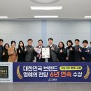 도시커뮤니케이션연구원 아이뉴스24