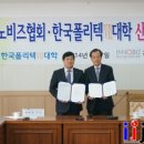 이더블유에스코리아(주)