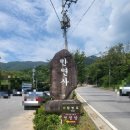 만연사 | 전라남도 화순 가볼만한곳 화순 만연사 - 방문후기