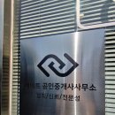 주인공인중개사사무소 이미지