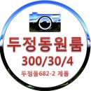 삼단지 세탁소 이미지
