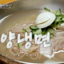 평양빈대떡식당