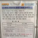 부송 주공9단지 이미지
