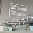 호랑우동