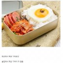 추억의도시락 이미지