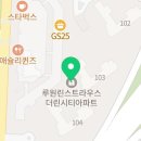 루원온누리약국 이미지