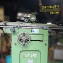 성광공구 - 강동구 구천면로 171 | 성광공구