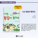 안쌤독서논술