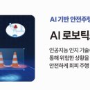 폴라리스호텔앞 이미지