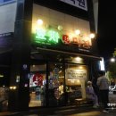 효자막창아산배방점 이미지