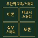 블레어필라테스 | 길음헬스장 솔팀장님이 되고싶은 김민0님의 꿈 그룹피티[길음피티/길음헬스pt]