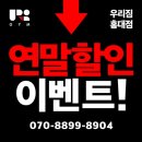 우리짐 홍대점 이미지