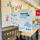 송촌북로 | 송촌동 맛집 오늘 닭강정 송촌점 소박스 후기