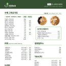 하이샐러드 이미지