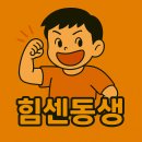 노랑통닭남양
