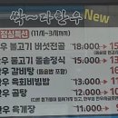 싹다한우 네이버블로그