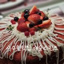 율이네분식 | 서수원맛집 아이랑 주말외식 서수원 터미널, 이마트 1층 애슐리 퀸즈 뷔페