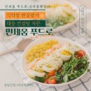 민세움 행정사사무소 이미지