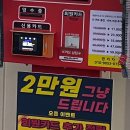 세차의고수 경기광주점 이미지