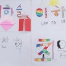 반지초등학교 이미지