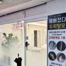 예뻐졌다 안산고잔점 | 안산 고잔동 두피관리 프리미엄 헤드스파 솔직 후기