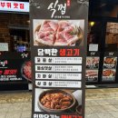지에스25 광주GS점 | 광주 구시청 맛집 [식껍] 삼겹살이 맛있어요!