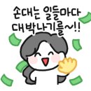 금강공인중개사무소 이미지
