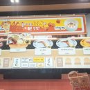 스시로명동성당점