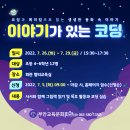 부안교육문화회관 세계타임즈