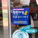 남해읍행정복지센터 이미지