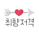 위드왈왈 이미지