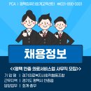 경기의료복지사회적협동조합 경기한의원 네이버블로그