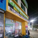 (주)프로원 이미지