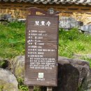 지리산둘레길 22코스(주천-밤재) | 지리산 둘레길 20코스-(산동(원촌)~현천~계척~밤재~내용~주천(외평)~)-250419
