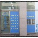 위즈부동산공인중개사사무소 이미지