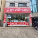 대덕노바체 이미지