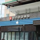 갈비집 본 이미지