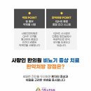 진주비뇨기과의원 이미지