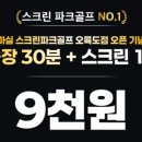 와커피 - 남구 우암로104번길 20 | 와커피