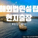 행정사사무소 이안 이미지