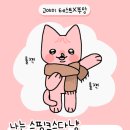 고야미 이미지