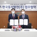 스마트그린에너지(주) 이미지
