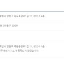 (주)청송환경
