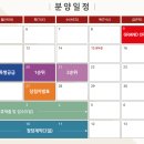 송도힐스테이트공인중개사사무소 이미지