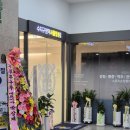 수지구청역서울탑본의원 이미지