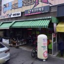 다모아문구 이미지