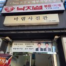 바램STUDIO | 대구 경북대 바램Studio/취업사진 후기/ 내돈내산/ 대구취업사진/대구 증명사진/추천